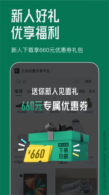 95分手机正版