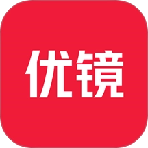 鑫泽优镜手机免费版