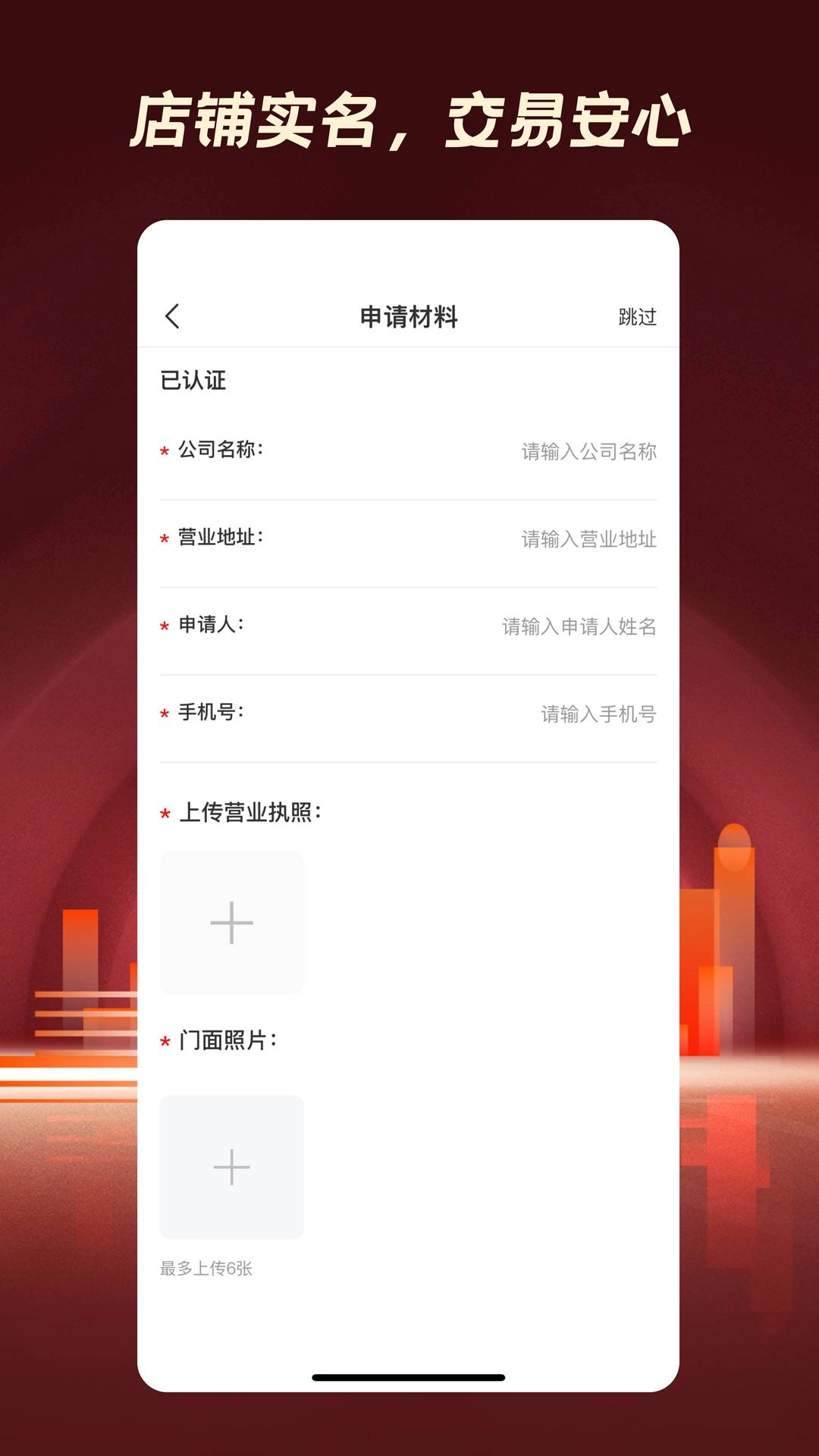 鑫泽优镜手机免费版图3