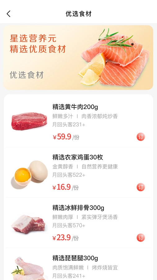 供销基地直供免费版图3