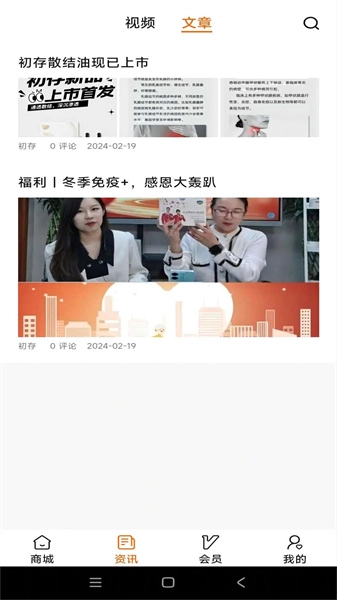 初存正版图1