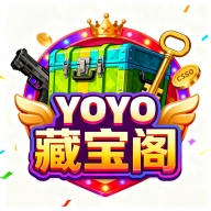 YOYO藏宝阁最新版 v4.0.1