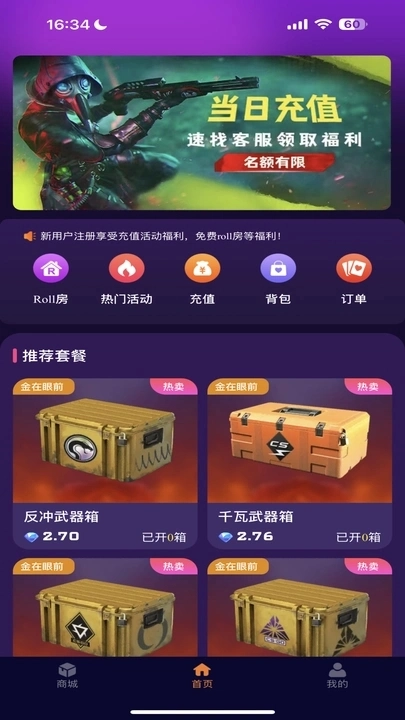 YOYO藏宝阁最新版图2