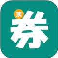 顶优惠手机最新版