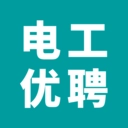 电工优聘官方版