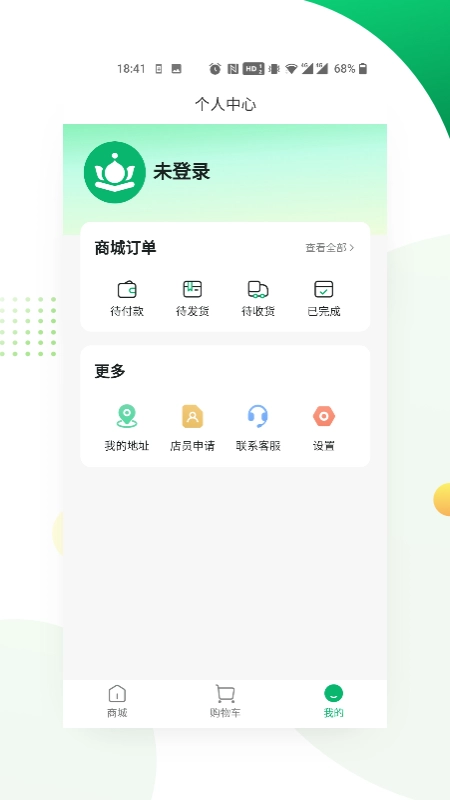 大與智养最新版图2