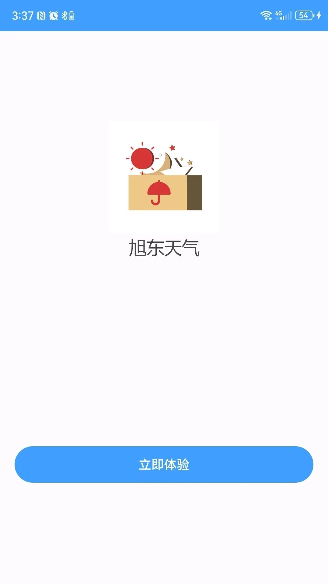 旭东天气最新免费版图4