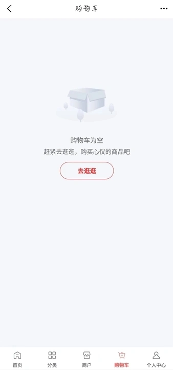 新材料网商城手机版