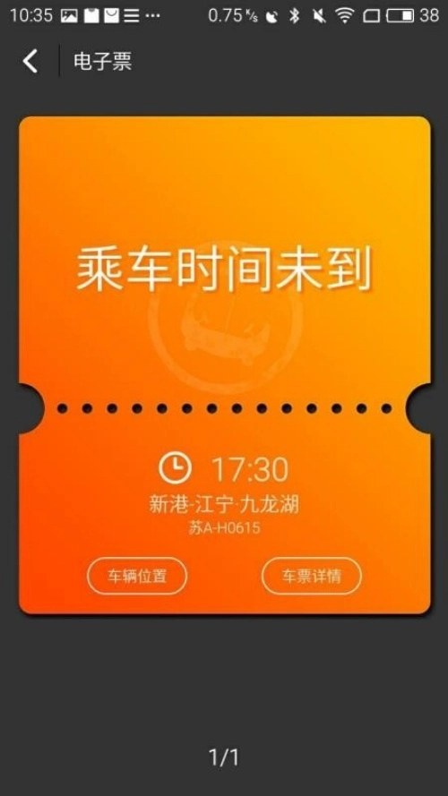 巴哥驾到官方版图2
