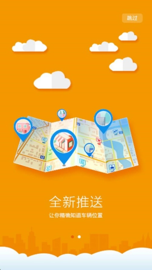 巴哥驾到官方版图4