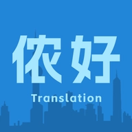 上海话翻译手机最新版