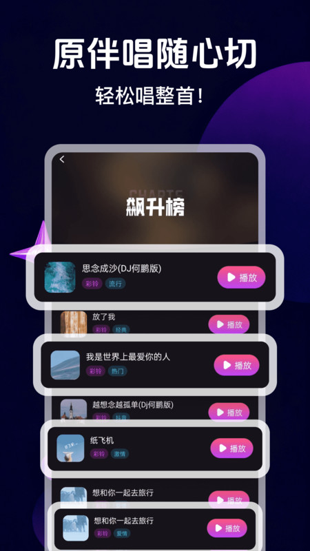 全民唱k大全1