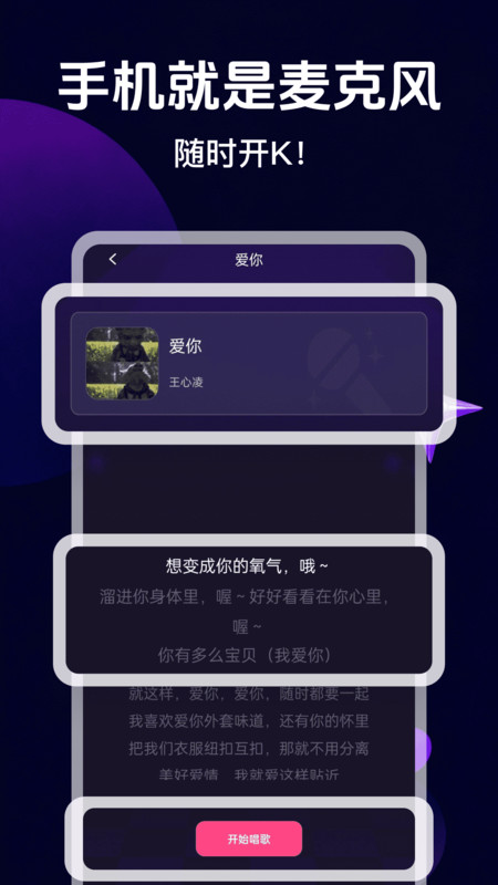 全民唱k大全3