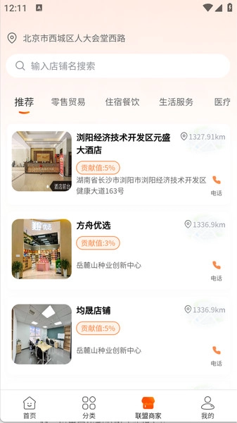 量变方舟官方最新版图4