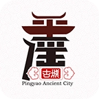 平遥智慧旅游官方正版