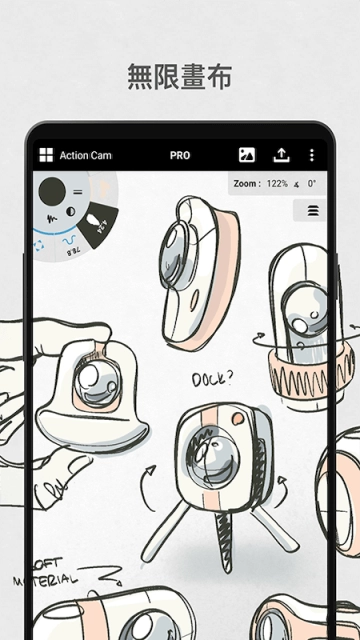 概念画板无广告版图3