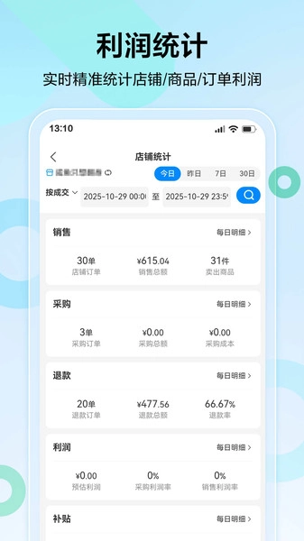抖大侠通用版