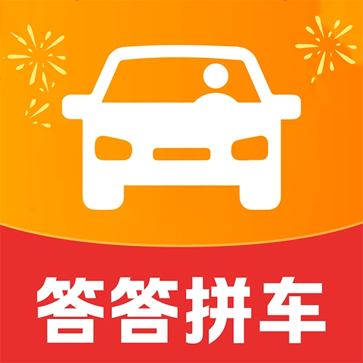 打滴顺风车手机免费版