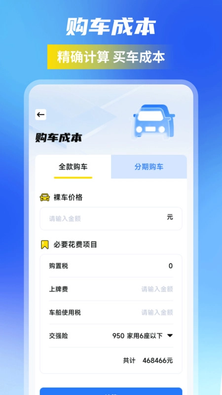 123随手拍助手最新免费版图1