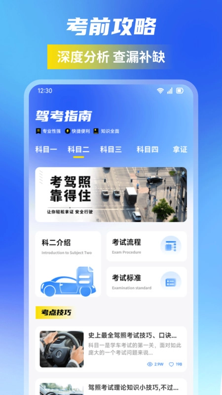 123随手拍助手最新免费版图3