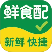 鲜食配安卓直装版
