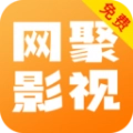 网聚影视大全安卓官方版