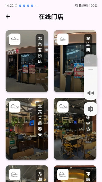 舌尖牧牛安卓免费版