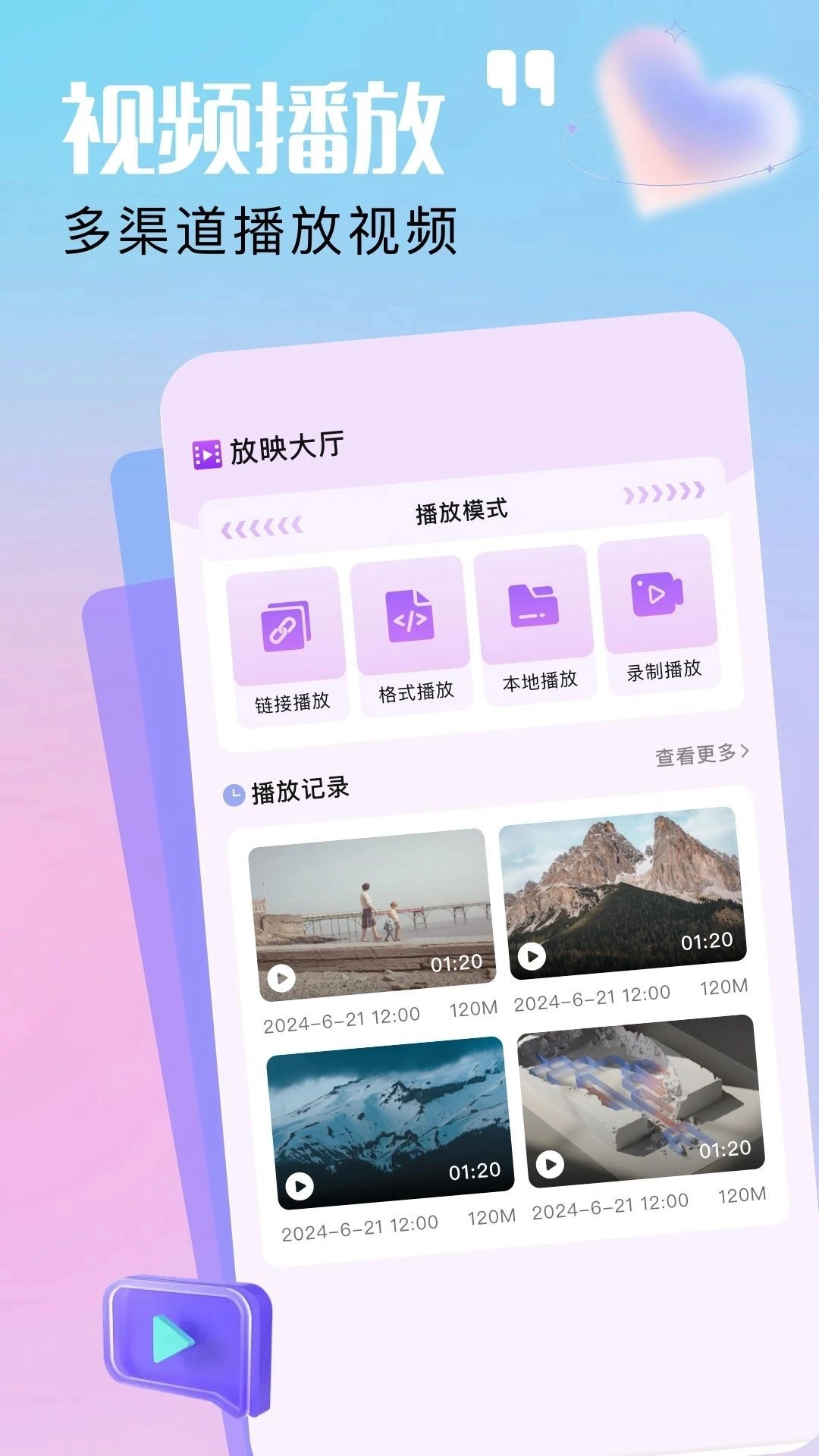 麦芽剧场免费版(1)