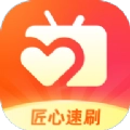 匠心速刷手机正版