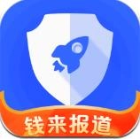 一键清理助手免费原版