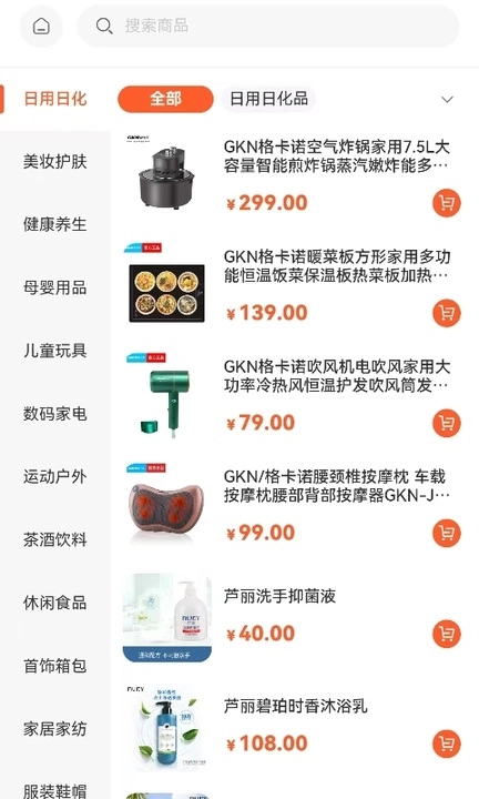五集圣芝官方正版图3