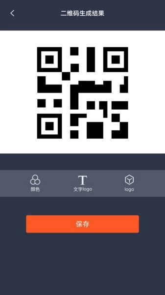 条码扫描器(3)