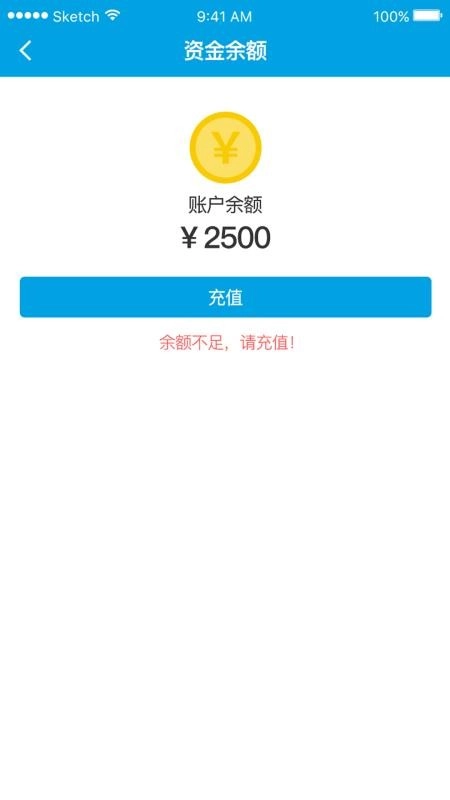 助旅通安卓免费版图3