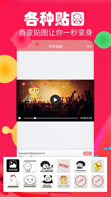 字幕生成器(1)