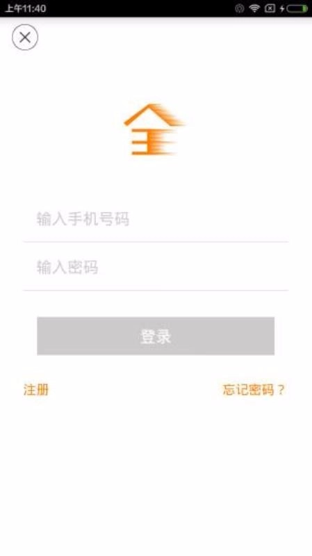 全材通用版