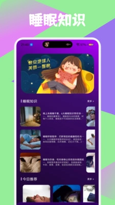 呼噜猫咪舍最新免费版图1