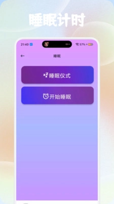 呼噜猫咪舍最新免费版图2