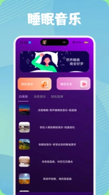 呼噜猫咪舍最新免费版图3