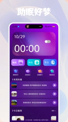呼噜猫咪舍最新免费版图4