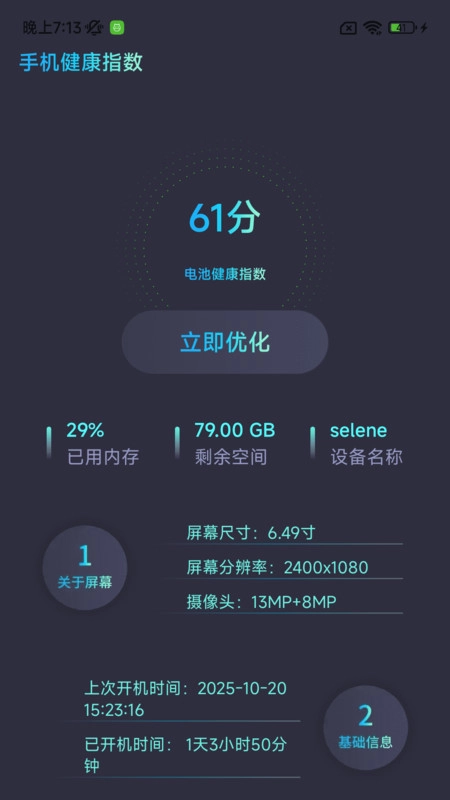 特价机票快购官方最新版图4