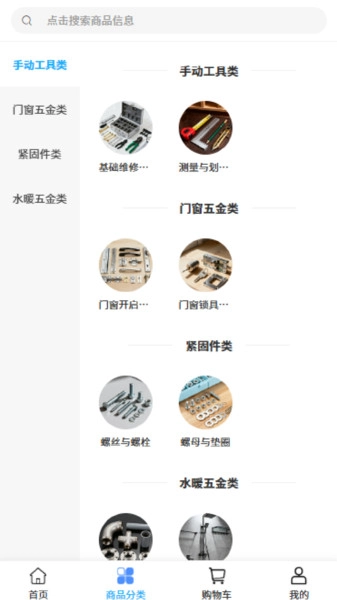 航鑫商管直装版图4