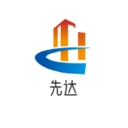 先达原版
