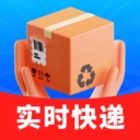 快递秒查全平台正版