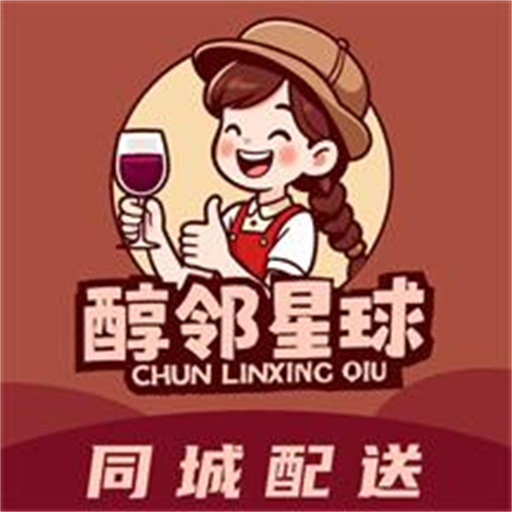 醇邻星球