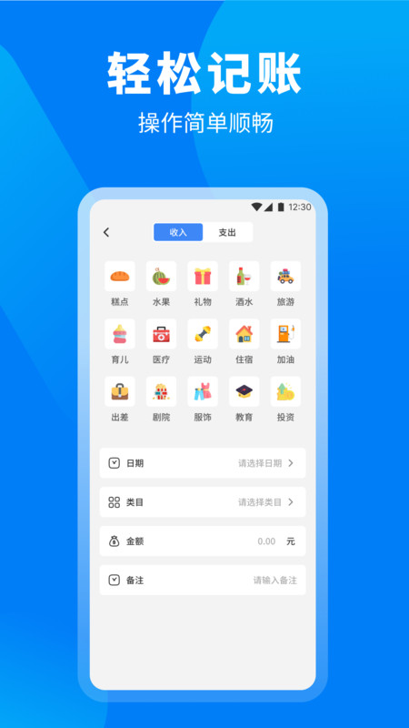 趣玩世界攻略无广告版图1