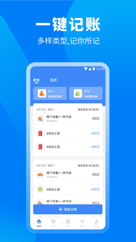 趣玩世界攻略无广告版图2