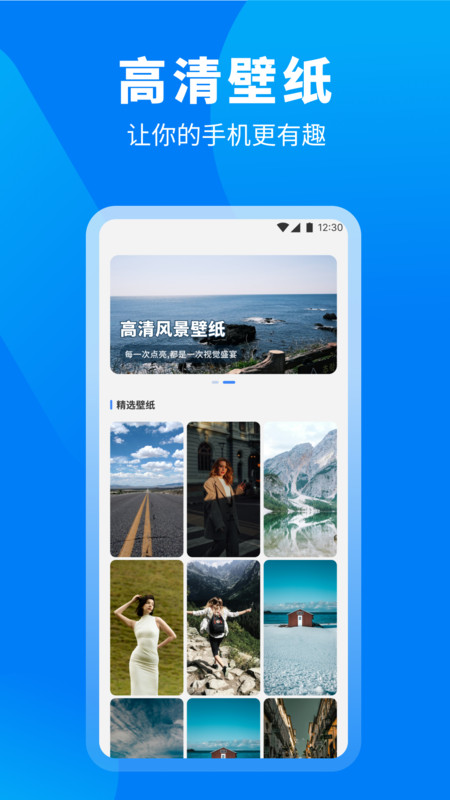 趣玩世界攻略无广告版图4
