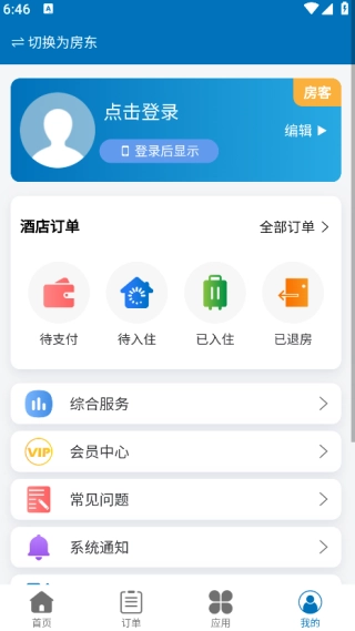 乐享酒店原版图2