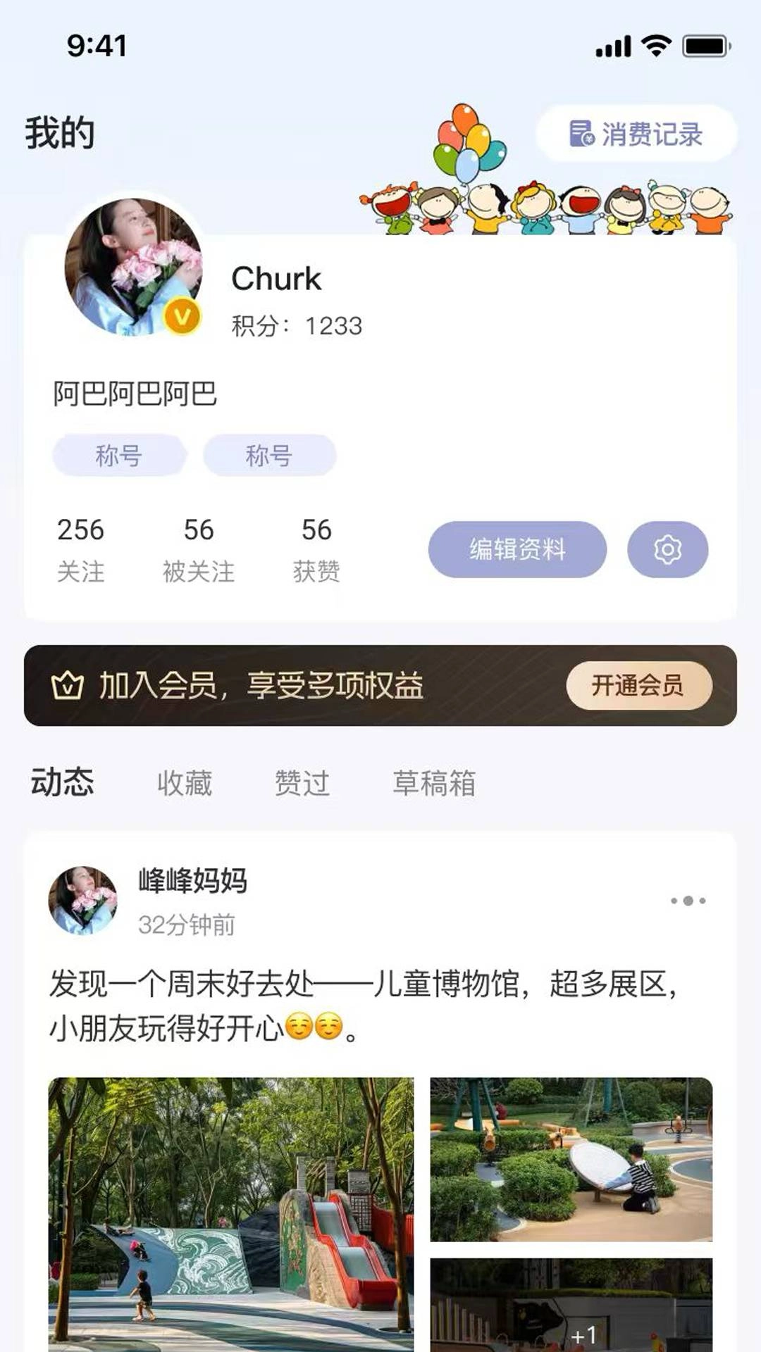 成长有解免费原版