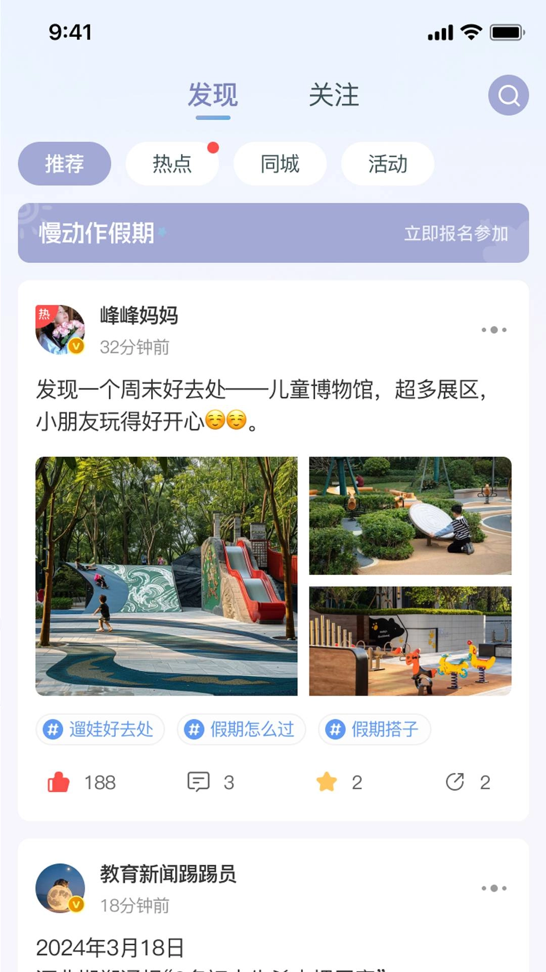 成长有解免费原版